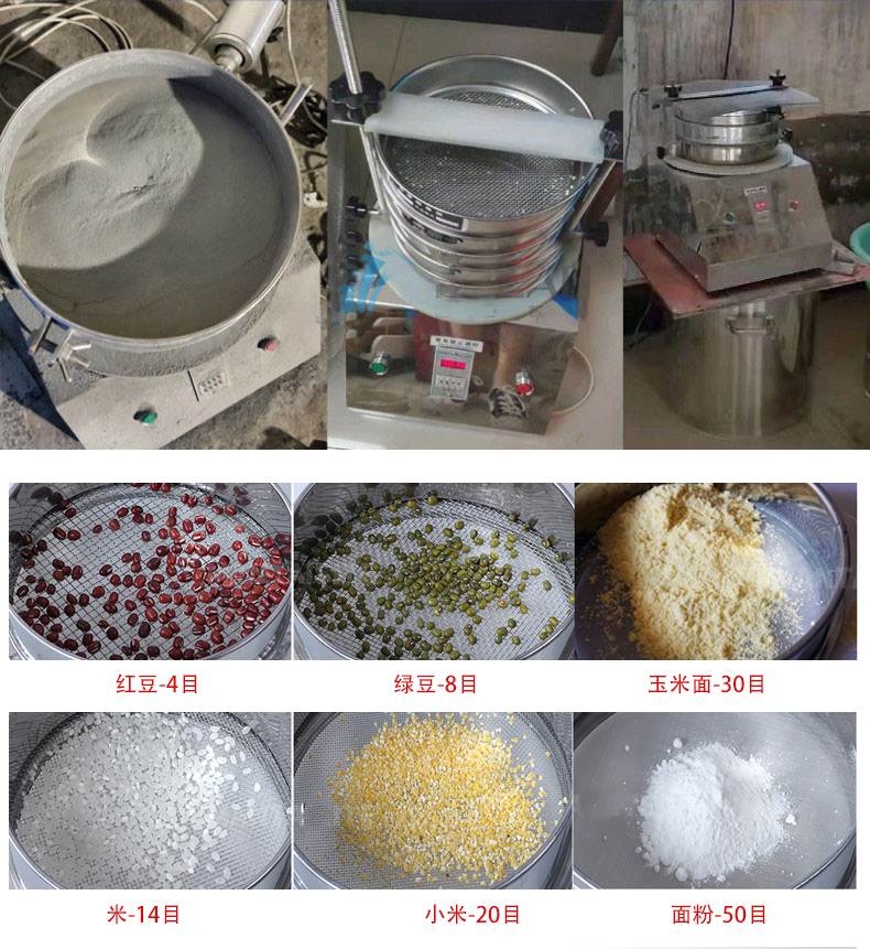 試驗(yàn)篩應(yīng)用行業(yè)：化工行業(yè)，醫(yī)藥行業(yè)，塑料行業(yè)等。